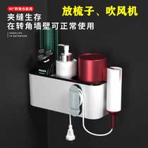 Containing cylinder for placing and placing of comb bathroom toothbrush toothpaste hanging toilet free of punch hair dryer
