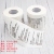 Student Network Red Same-style Bully Toilet Paper Junior High School High School History Key Exam Points Summary Paper Towels Creative Toilet Paper