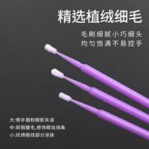 Nano cotton swab makeup with embroidered fine cotton swab stick eyeliner modification double-headed pointed eye lip brush makeup wipe eye shadow
