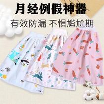 Menstrual great aunt Leakproof Skirt Pants Woman Washable Physiological Month Menstrual Case Fake deity Adults Sepp Urinals Waterproof and Side leakage