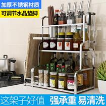 Drain three-layer non-perforated large economy countertop small American kitchen seasoning rack rack split double layer