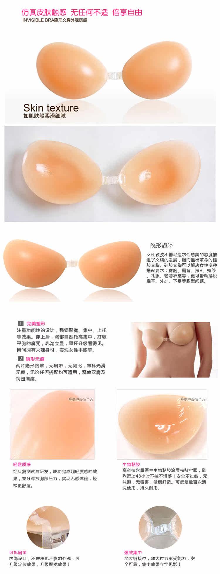 Soutien-gorge invisible jeunes femmes PW601 - Ref 784176 Image 8