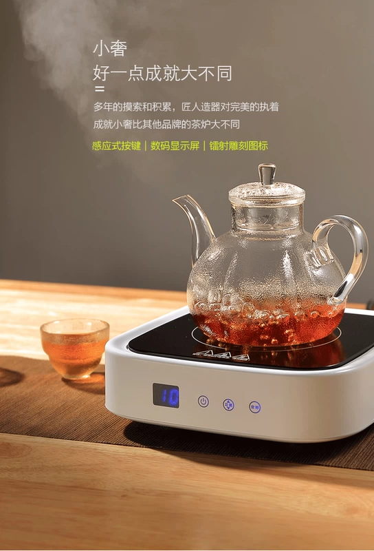 茗 Bếp điện nhỏ thông minh sang trọng bếp điện pha trà nhà bếp trà nhỏ đối lưu lò nướng nhỏ bếp tự động - Bếp điện
