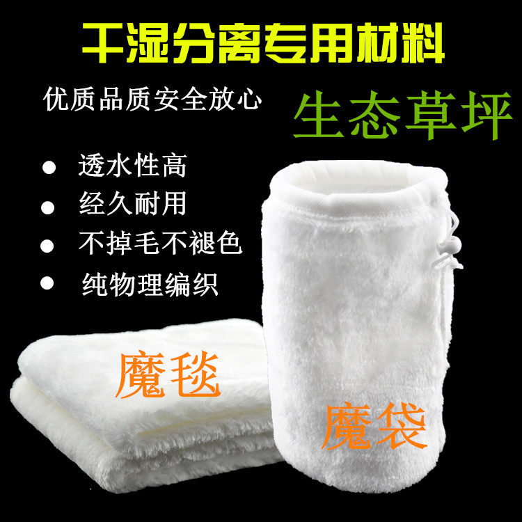 Filter God Blanket Magic Carpet Magic Bag Cotton Bag Filter Cotton Biochemical Cotton Fish Tank Bacteria House Super Filter Cotton Wash No Rot
