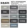 Sanhe paint tank gray series Medium gray dark gray light gray Silver gray Black ship gray Deep ship gray Wave blue
