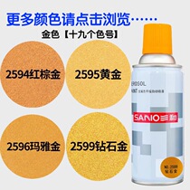 Sanhe self-painted gold Diamond gold Maya gold Yellow gold 18k gold Wine red gold Hammer gold Glaucoma gold Champagne gold
