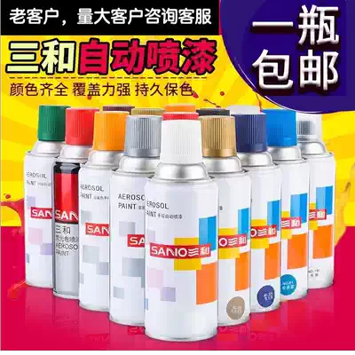 Sanhe painting tank 350ml Hand-cranked automatic diamond gold gold-plated purple green gray yellow pink varnish Transparent