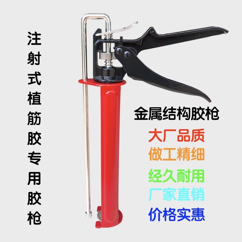 Injection type tendon glue gun Double rod tube tendon glue grab Double rod glue pressure glue gun thickening manual glue gun