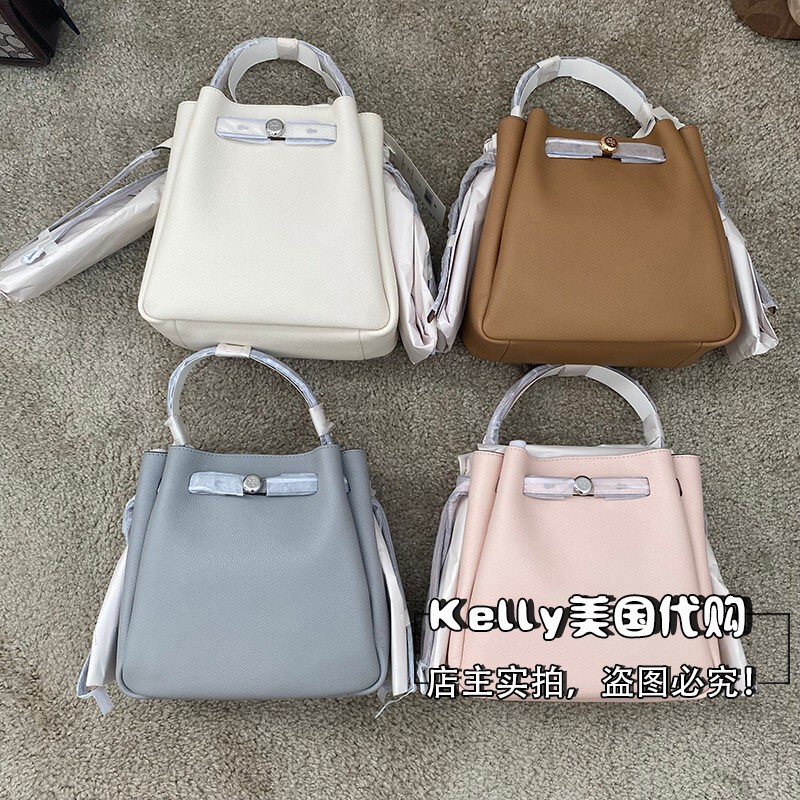 U.S. Purchasing Agent for Tory Burch/Tb New Women's Bag Romy Basket Bucket Bag Single Shoulder Crossbody Hobo Bag