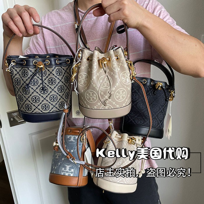 U.S. Purchasing Agent for Tory Burch/Tb New Model t Monogram Drawstring Mini Bucket Bag Handbag and Crossbody Bag