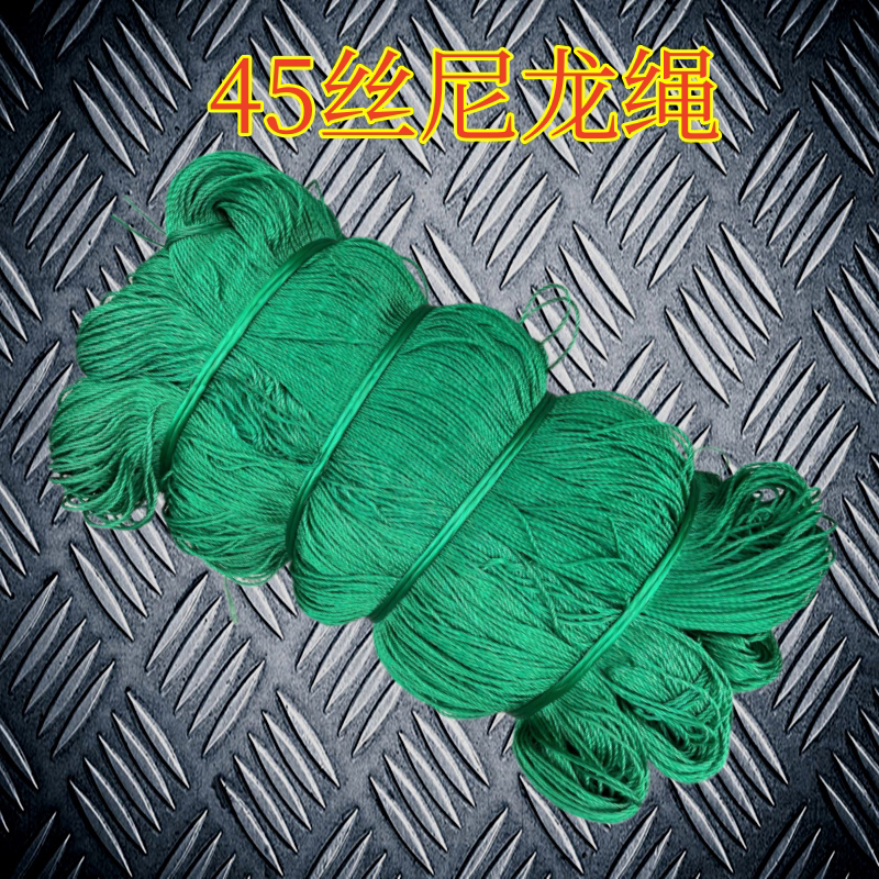 3mm green nylon rope packing line binding rope binding handy gadget ...
