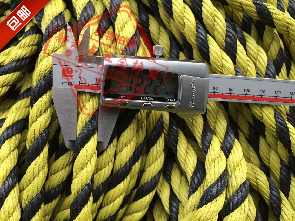 Tiger Rope 12MM Nylon Rope Bound Rope Black Yellow Flowers Rope Coring Rope Truck Bale Rope Surround Rope