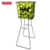 Phiên bản nâng cấp Tianlong đích thực với giỏ đựng bánh xe tự động basket rổ / khung / rổ Bóng tennis 72 72 72 vợt tennis wilson ultra 100ul (257gr) Quần vợt