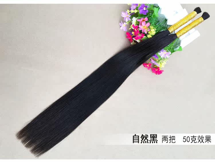 Extension cheveux - Ref 218170 Image 18