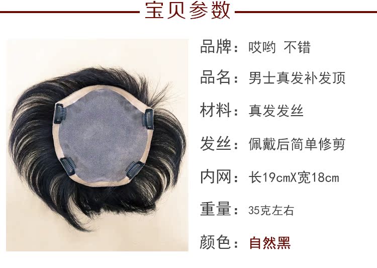 Tête mannequin - Ref 281229 Image 7