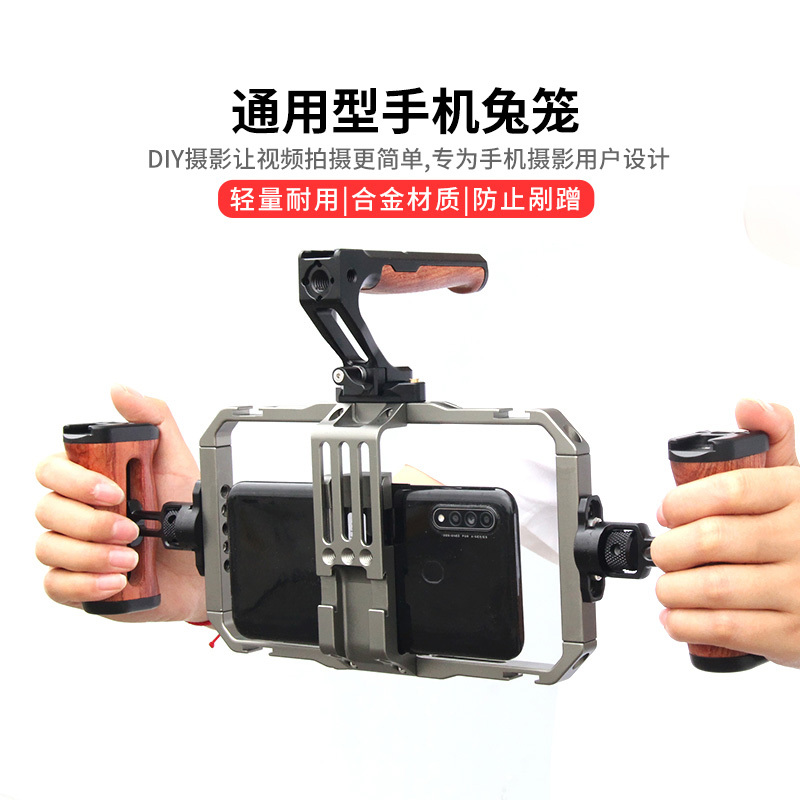 Suitable for Apple and Android Universal Mobile Phones, All-Metal Multi-Terminal Expansion Card Mount Stabilizer, Handheld Bracket, Rabbit Cage