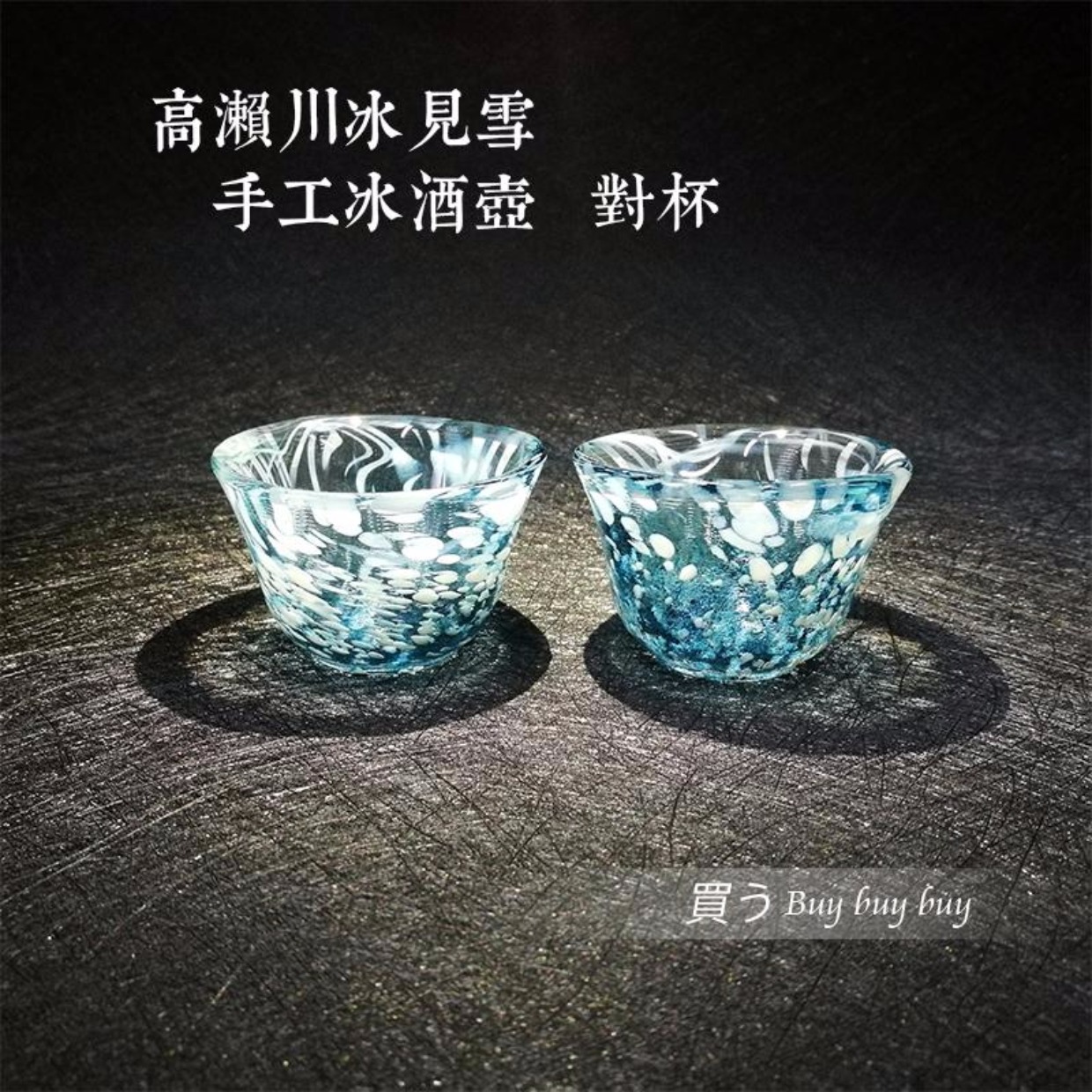 Spot Nhật Bản nhập khẩu đá Toyo Sasaki thấy rượu sake rượu vang rượu vang làm bằng tay thiết lập quà tặng cho sử dụng cá nhân đề nghị - Rượu vang ly rượu whisky cao cấp