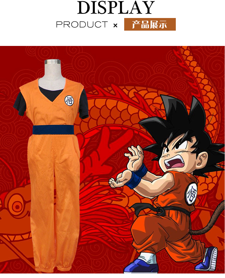 Anime COSPLAY trang phục trẻ em Dragon Ball Sun Wukong quần áo Wuzi thực hành quần áo COS quần áo bé trai cosplay one piece