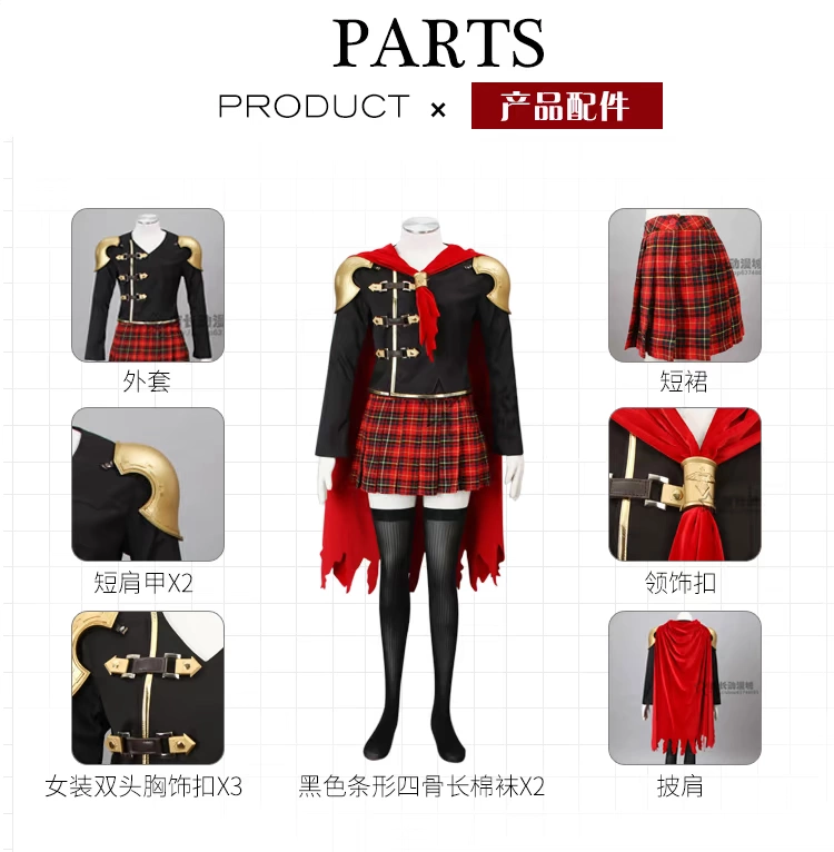 Anime game COSPLAY trang phục nữ cuối cùng giả tưởng zero-style Suzaku SICE sáu điểm quần áo COS quần áo đầy đủ - Cosplay