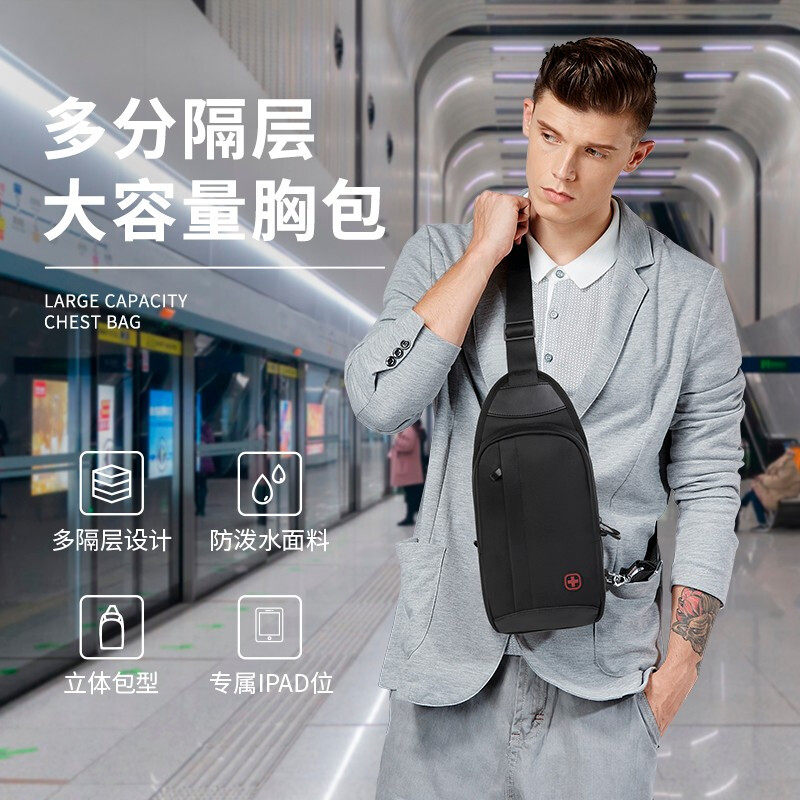 Chest bag men's crossbody bag casual men's multifunction shoulder bag small crossbody bag trendy brand bag 2021 new