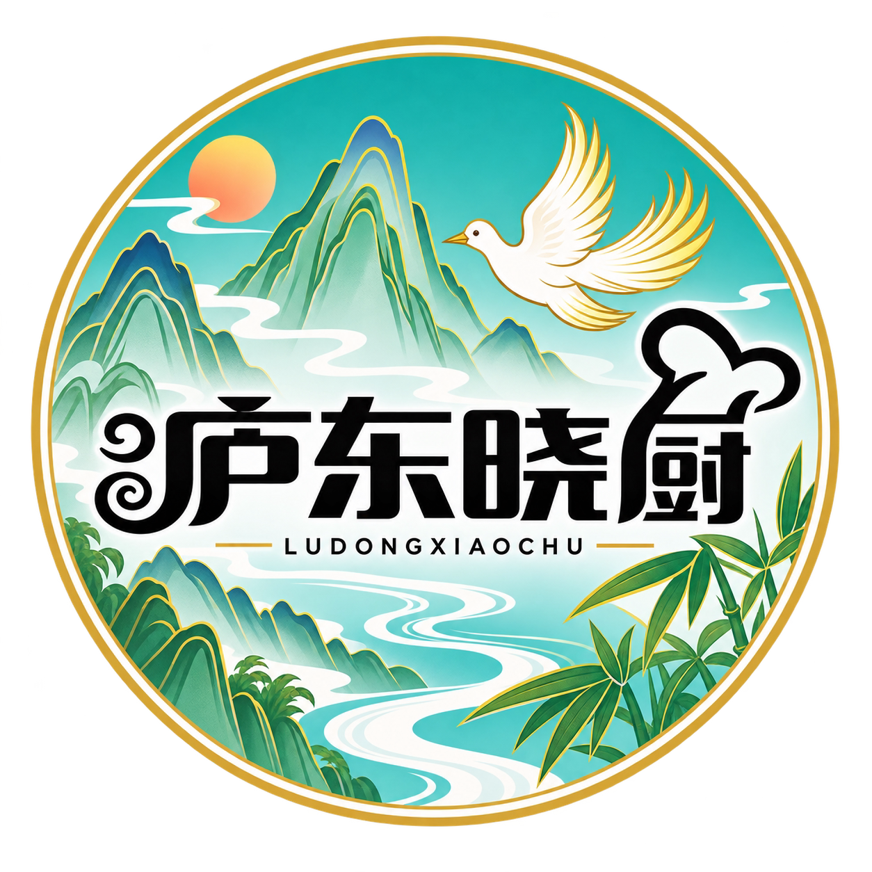 庐东晓厨