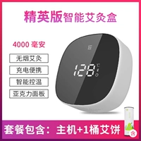 Интеллектуальное приток