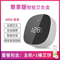 Интеллектуальное приток