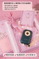 Грелка для рук, ожерелье, подарочная коробка, комплект, 10000mah