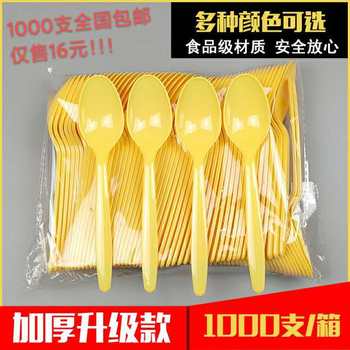 Disposable spoon plastic takeaway individually packed and thickened