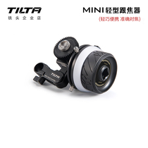 TILTA Iron Head MINI Heel Focal zoom for Joule 360 ° Adjustable Universal Camera Single Anti-Lens Focusing