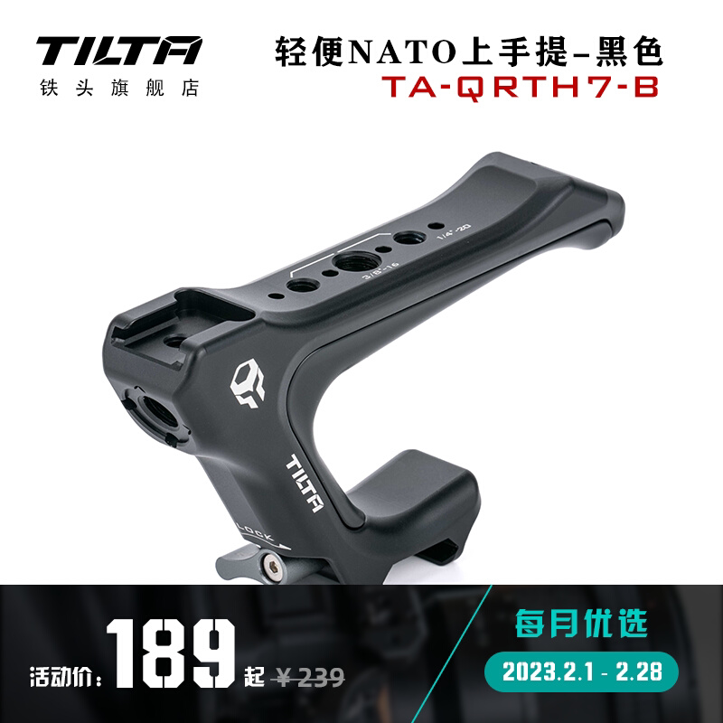 TILTA Iron head new light NATO on hand universal camera accessories Micro sheet single anti-hand handle 