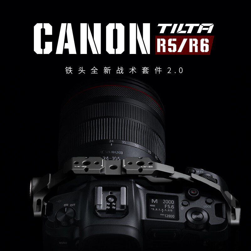 TILTA iron head Canon R5 R5C R6 camera rabbit cage accessories full cage new upgrade canon
