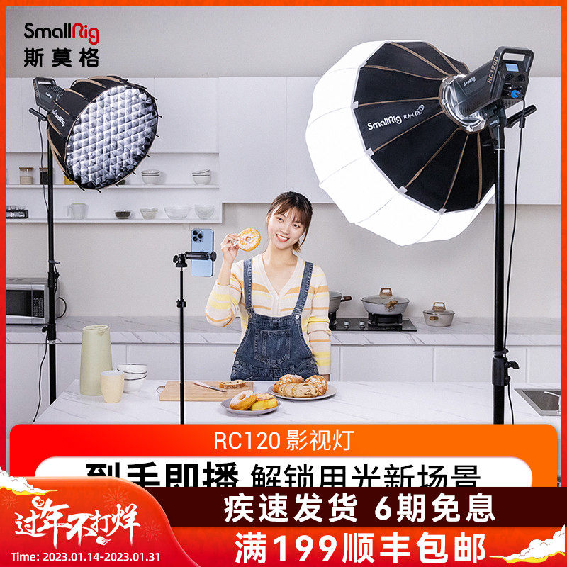 Smog photography light COB 150W fill light Taobao clothing live room full set of constant bright gold soft light