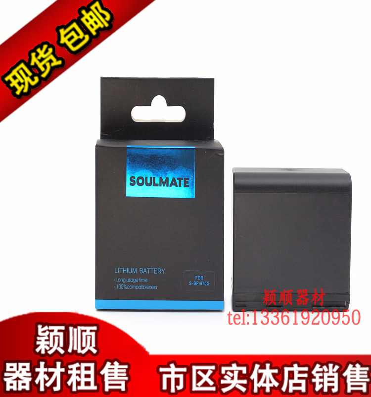 The Digital Charm Monitor dedicated Sony NP-F970 F750 battery 6600 mA lithium battery is available for 6 hours