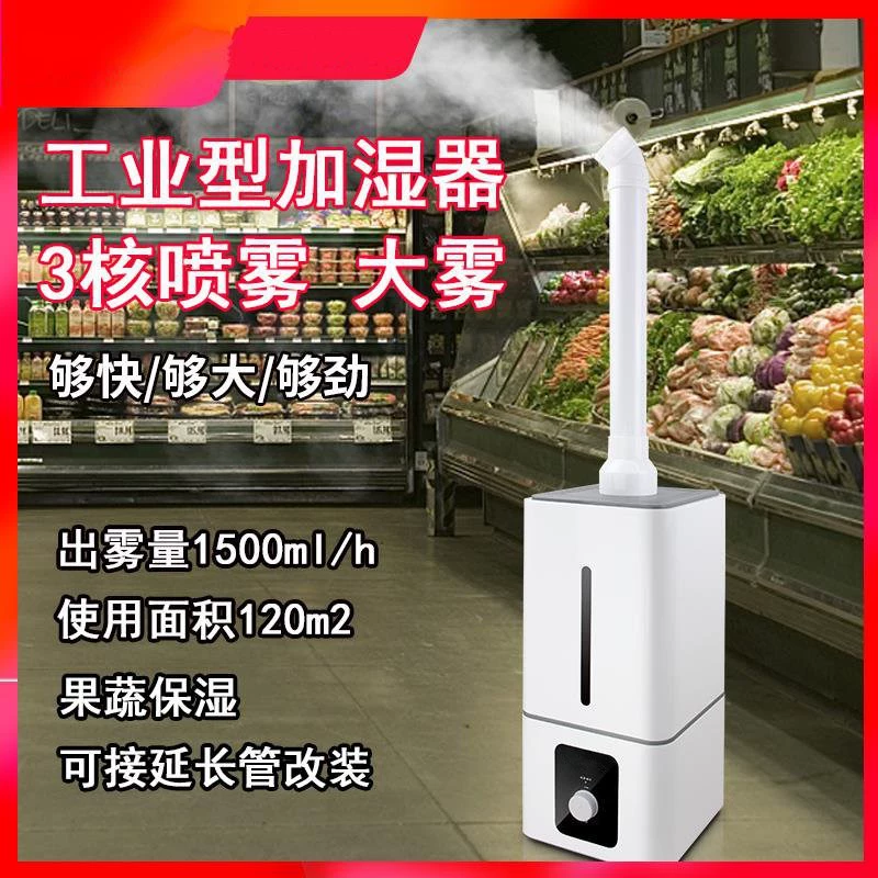 Rau tươi giữ thuốc xịt chữa bệnh bằng thuốc lá hồi sinh nhà máy dệt định mệnh khử trùng khử trùng độ ẩm công nghiệp - Máy giữ ẩm