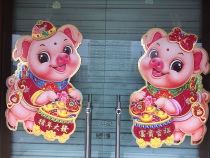 Large size three-dimensional pig year big hair rich and auspicious New Year painting stickers