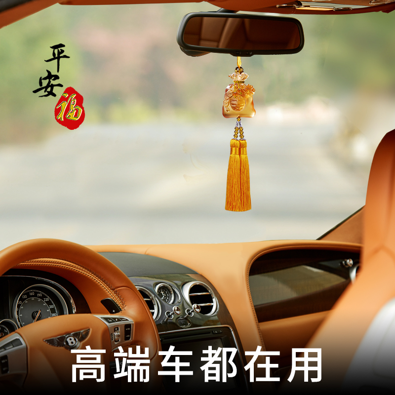 Car pendant Car pendant Safety charm Car glass pendant Women's charm Rear mirror Women's jewelry ornaments