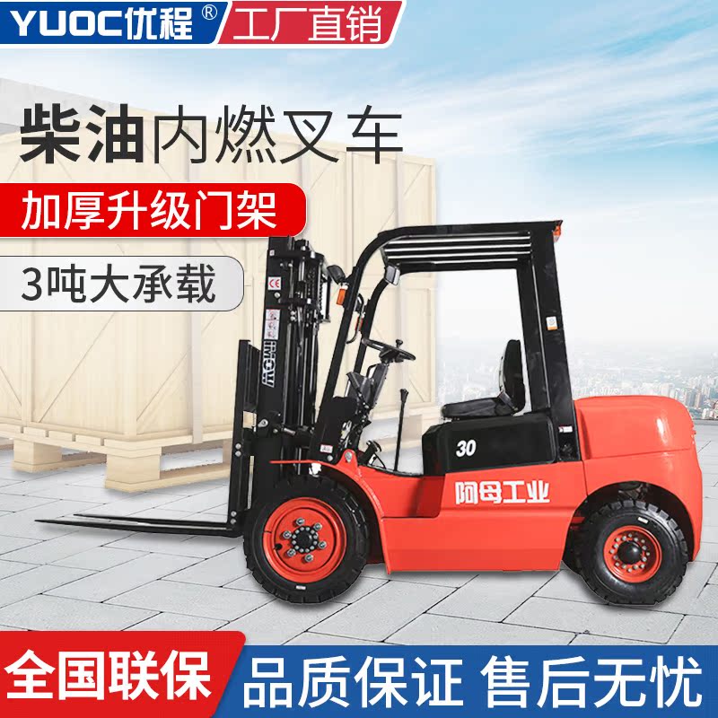 New Eminem 3 3 5 tons T3 emission standard Country 3 diesel engine dynamic stacker stacker variable speed internal combustion oil stacker