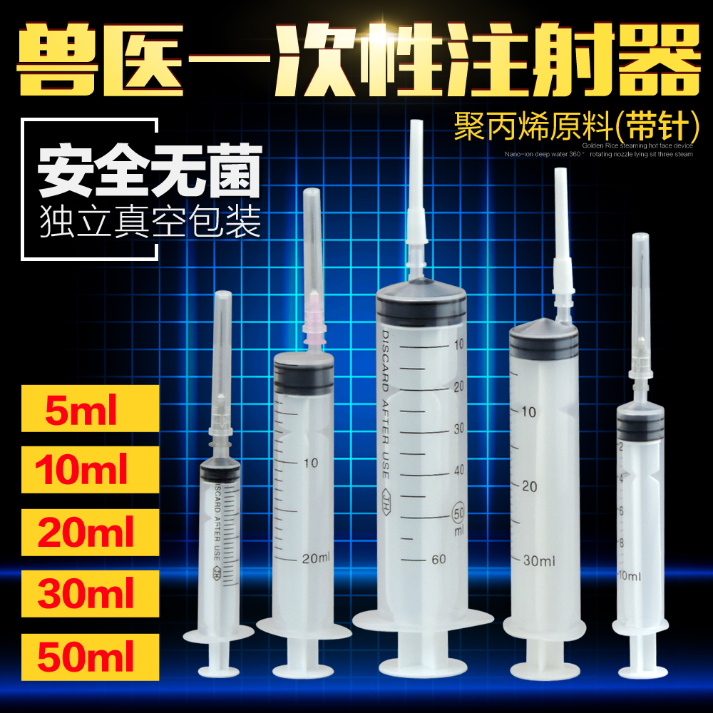 Boutique beast with injector point glues feeding syringe disposable plastic syringe Various specifications 5 ml 10 ml