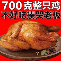 Dezhou authentic chicken special product 1 catty 4 two spiced chicken sesame oil chicken snack cooked food