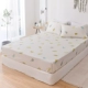 Giường Khăn trải giường bằng vải bông một mảnh Simmons bảo vệ Vỏ phim hoạt hình phủ bụi