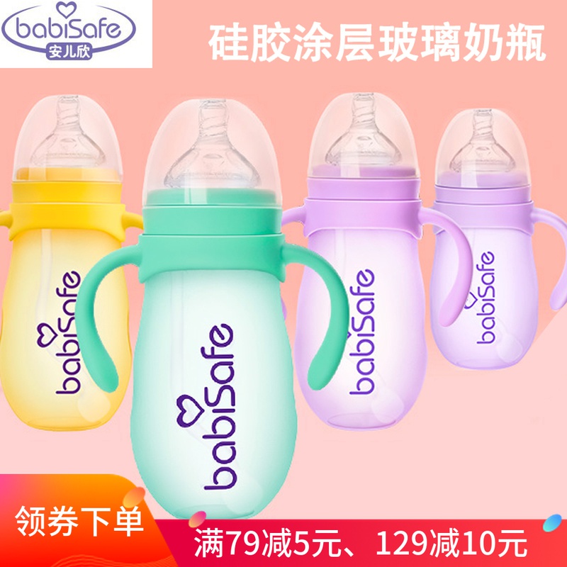 Anle Xin Wide glass bottle Silicone protects high temperature baby bottle with handle glass straw bottle