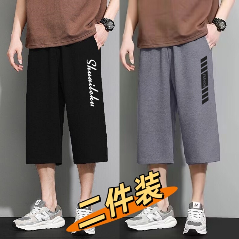 Summer Men's Thin Loose-Fitting Large Size Straight-Leg Casual Sports Shorts Trendy Knee-Length Mid-Length Pants