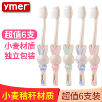 Children's soft-haired little toothbrush nano 1-2-3-4-5-6-10 year old child cute girl family suit