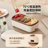 Удлиненный изолированный ланч-бокс можно подключить к сети и нагревать в течение 24 часов для офисных работников. Ланч-бокс не требует наполнения водой и оснащен встроенным устройством для горячего риса.