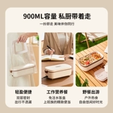 Удлиненный изолированный ланч-бокс можно подключить к сети и нагревать в течение 24 часов для офисных работников. Ланч-бокс не требует наполнения водой и оснащен встроенным устройством для горячего риса.