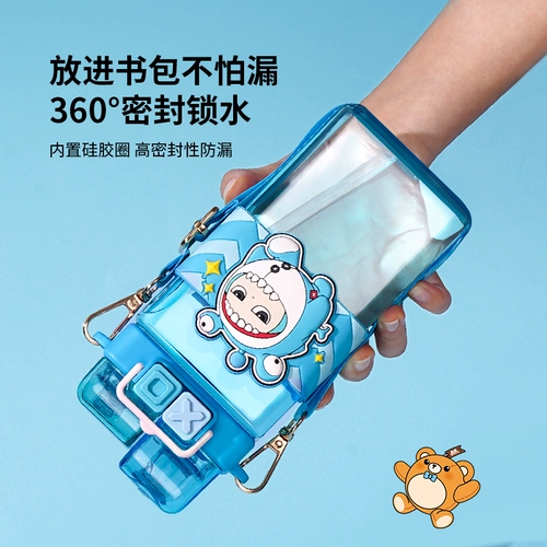 Вечеринка для яиц Детская чашка водяной чашки двойной питьевой чашки мальчиков школы начальной школы. Школа учеников 2024 Новая женская вода лето лето