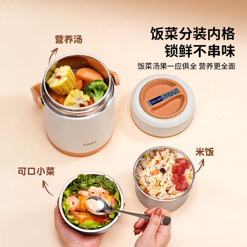 Изолированный ланч-бокс, удлиненный, на 24 часа зимой, с ведром для риса для офисных работников и студентов, новая миска для супа большой емкости, 2025 год.