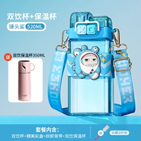 Hammer Head Shark 520ML 5+14,9 Юань, чтобы купить чашку изоляции [фавориты плюс купить и отправить чашку кисть]