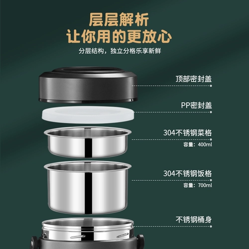 Многослойный изолированный ланч-бокс из нержавеющей стали для офисных работников, сверхдлинный портативный студенческий суповой чайник большой емкости на 24 часа с ведром для риса